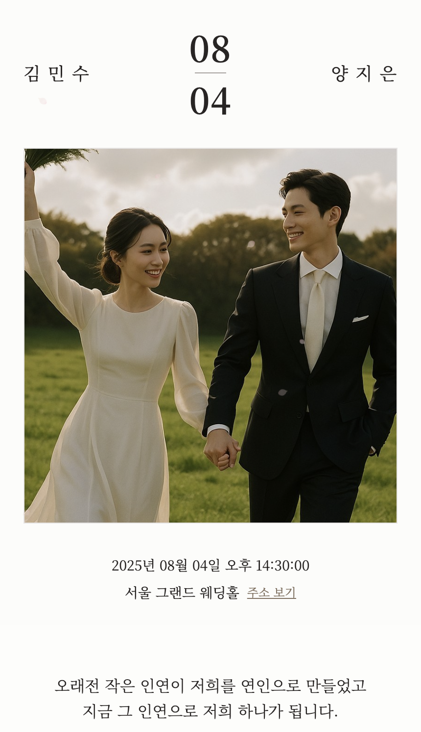 Ivory 템플릿