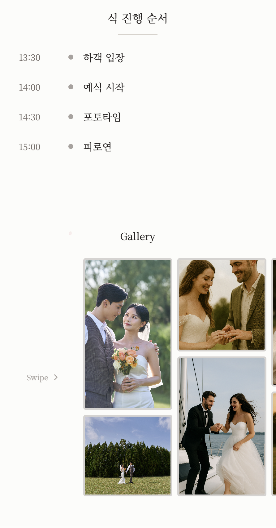 Wedding Card Sample 3