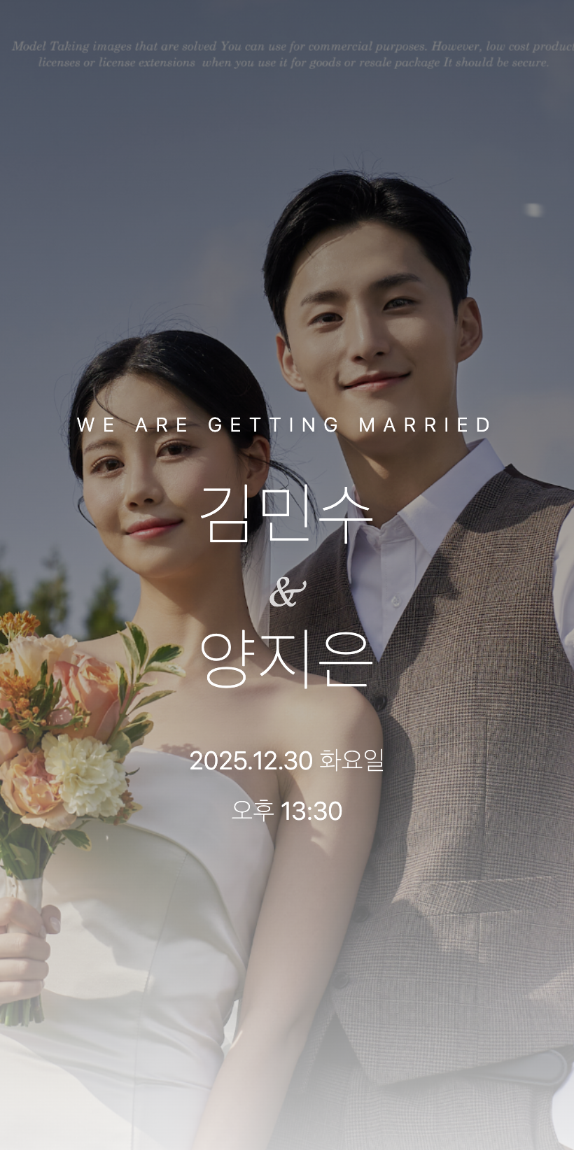 Trendy 템플릿